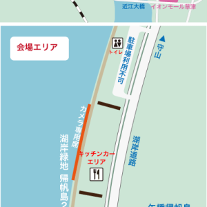 2025びわ湖大花火大会観覧席付プランのお知らせ